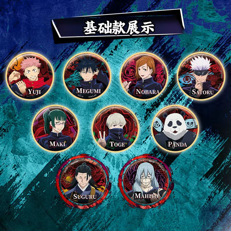 Official Kayou Kaise Domain Un - Anime Merchandise In Japan review and price