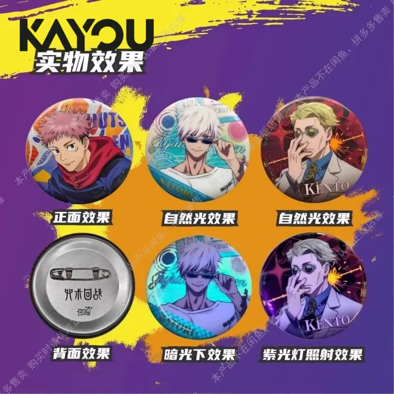 Kayou Jujutsu Kaisen Badge Bli - Anime Merchandise In Japan review and price