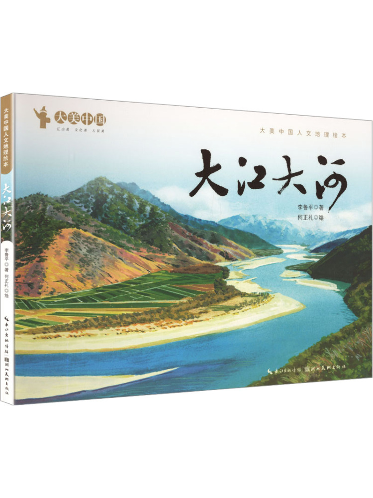 Book-Winshare Beautiful China  - Art Book Illustration review and price