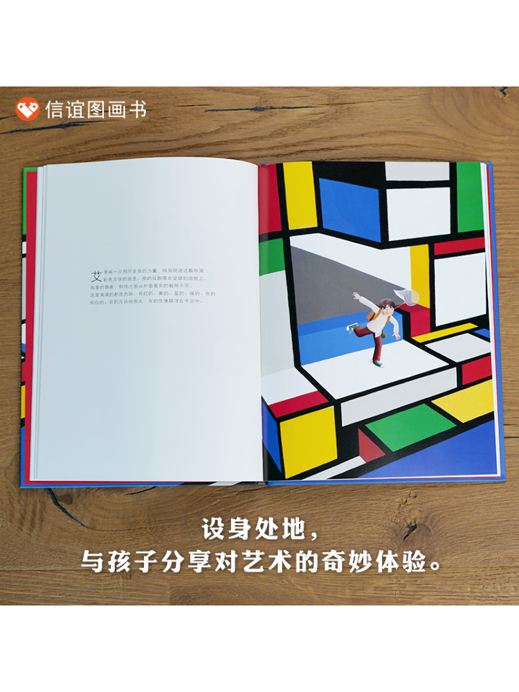 Book-Winshare The Little Angel - Art Book Illustration review and price
