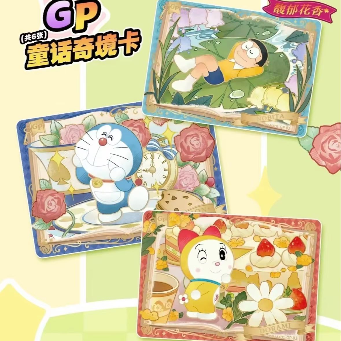 NEW KAYOU Doraemon Time Advent - Anime Merchandise Europe review and price