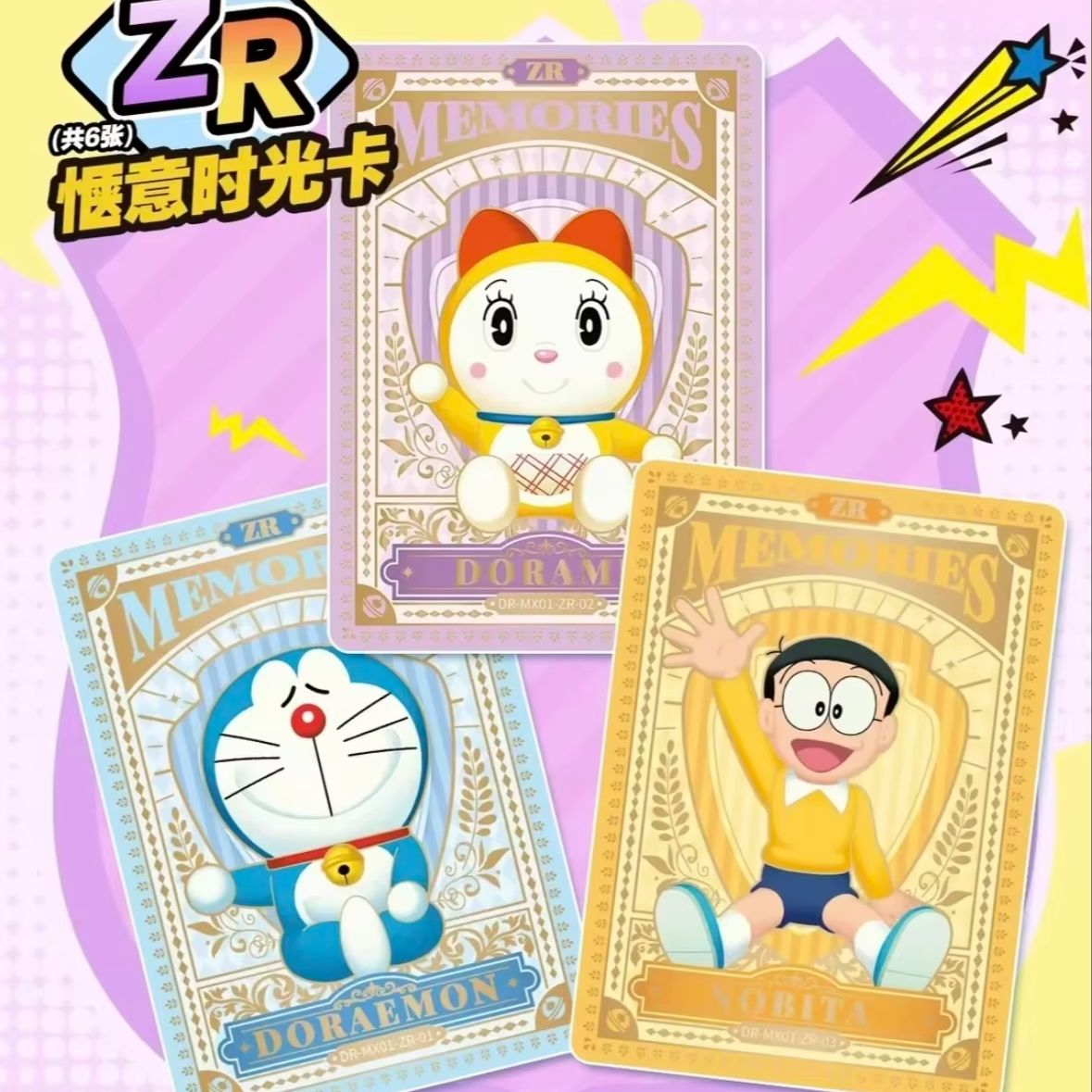 NEW KAYOU Doraemon Time Advent - Anime Merchandise Europe review and price
