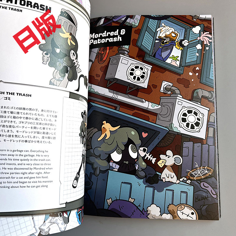 Genkosha Mutant Friends Japane - Art Book Illustration review and price