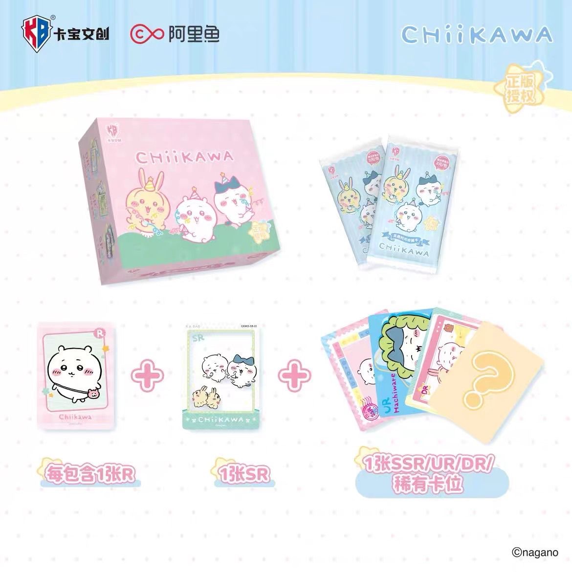 KABAO Chiikawa Fun Time Collec - Anime Merchandise Europe review and price