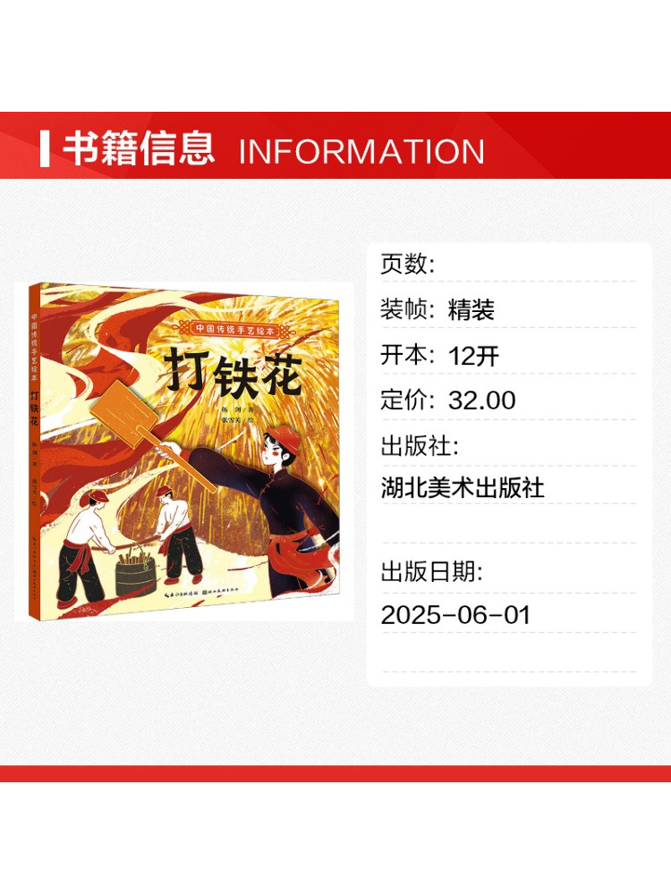 Book-Winshare Traditional Chin - Art Book Illustration review and price