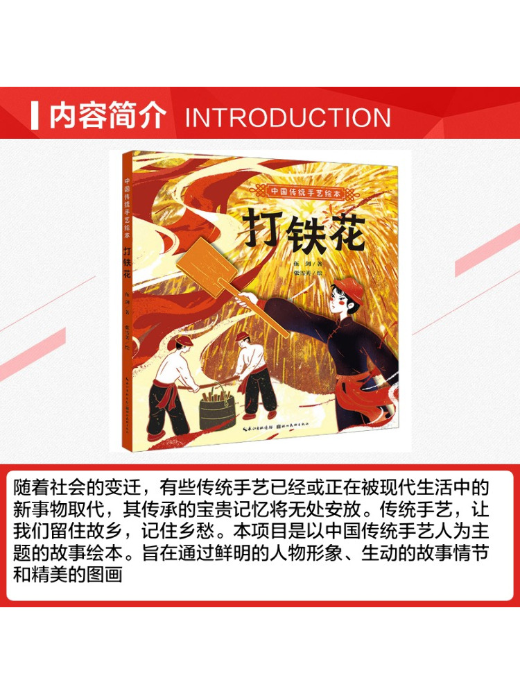 Book-Winshare Traditional Chin - Art Book Illustration review and price
