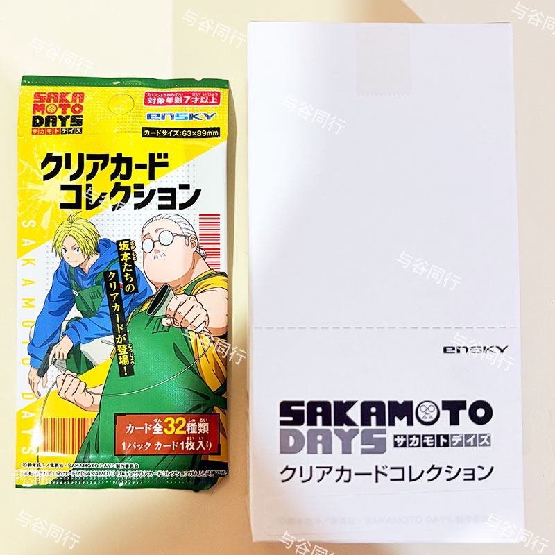 Official SAKAMOTO DAYS Collect - Anime Merchandise Europe review and price