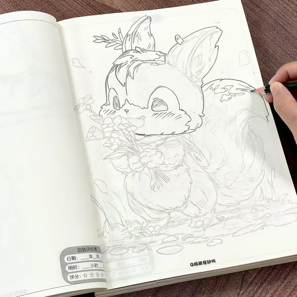 Cute Animals Manga Tracing & D - Art Book Illustration review and price