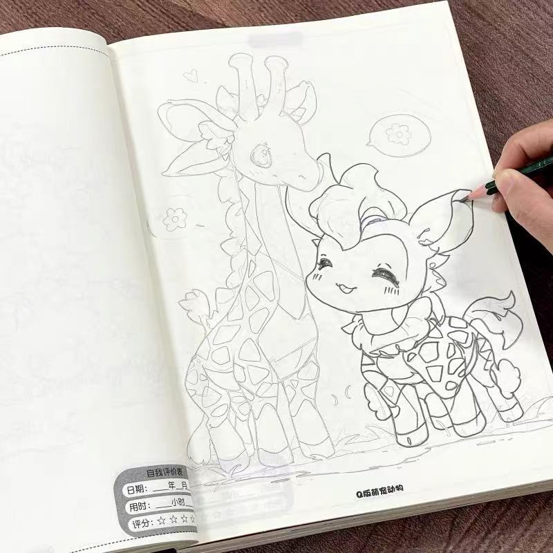Cute Animals Manga Tracing & D - Art Book Illustration review and price