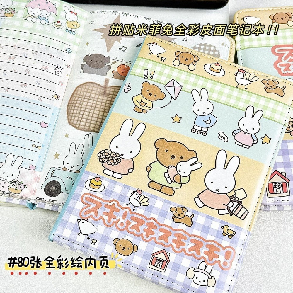 Miffy Rabbit Collage Notebook  - Art Book Illustration review and price