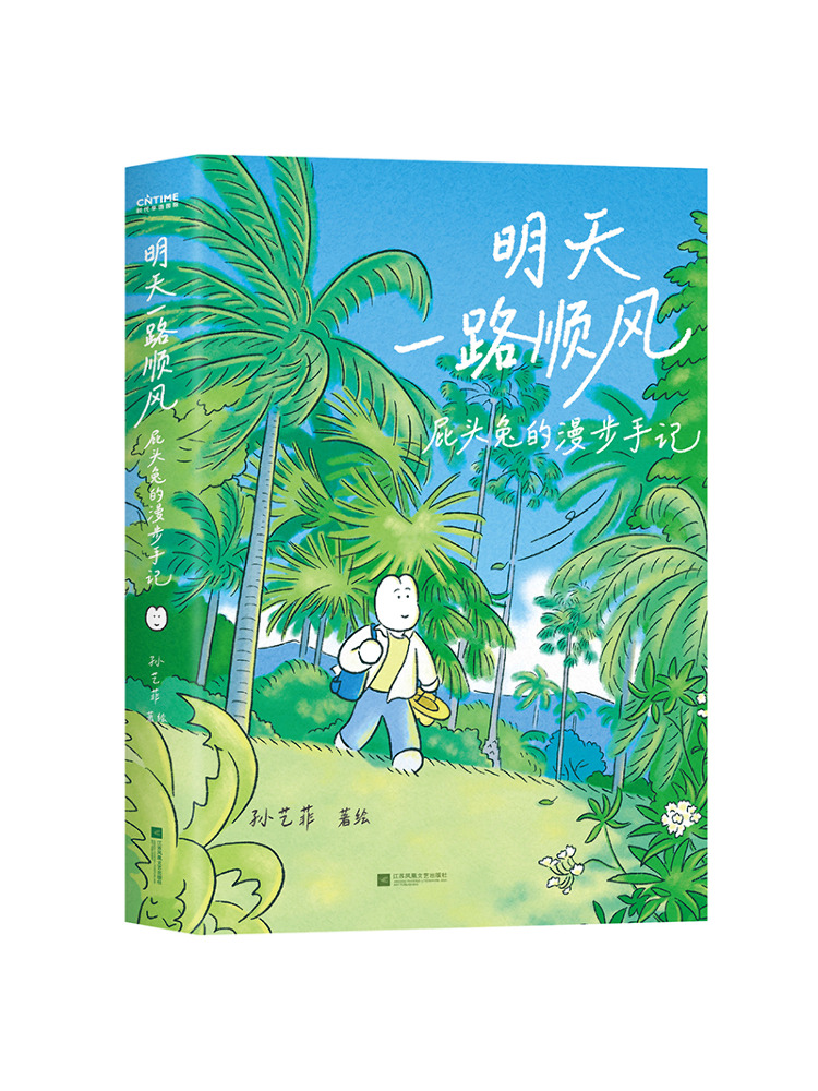 Book-Winshare Wishing You a Sm - Art Book Illustration review and price