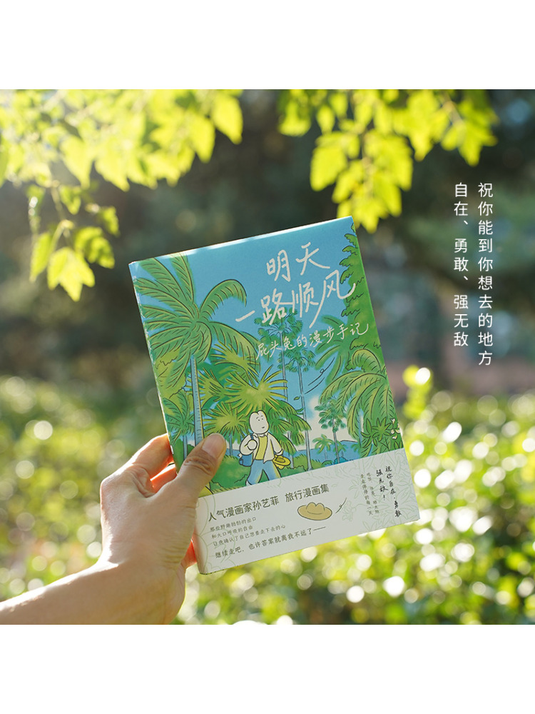 Book-Winshare Wishing You a Sm - Art Book Illustration review and price