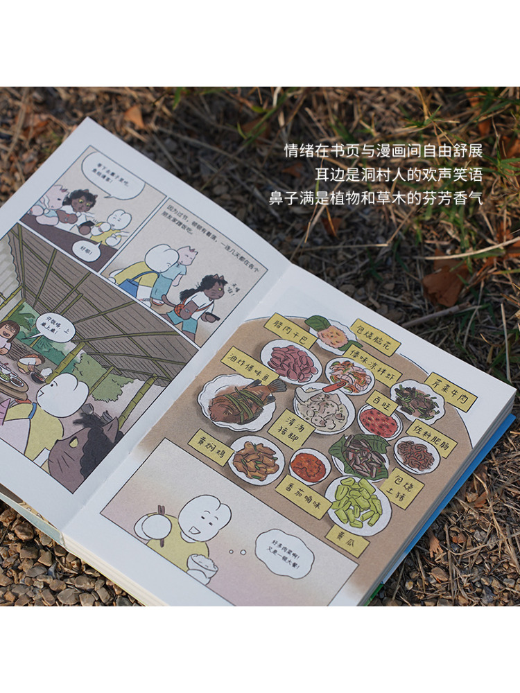 Book-Winshare Wishing You a Sm - Art Book Illustration review and price