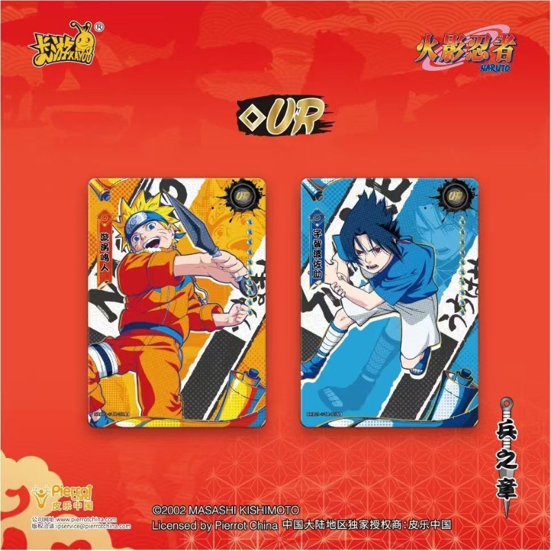 New KAYOU Naruto Legacy Collec - Anime Merchandise Europe review and price