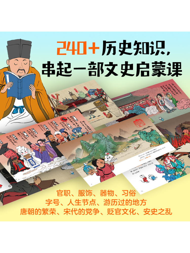 Book-Winshare The Great Poet i - Art Book Illustration review and price
