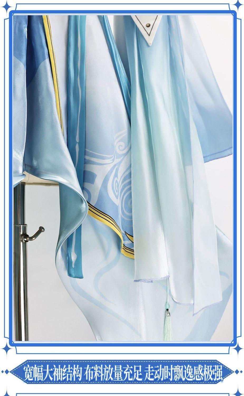 Mingchao Qingxiao Anime and Ma - Anime Merchandise In Japan review and price