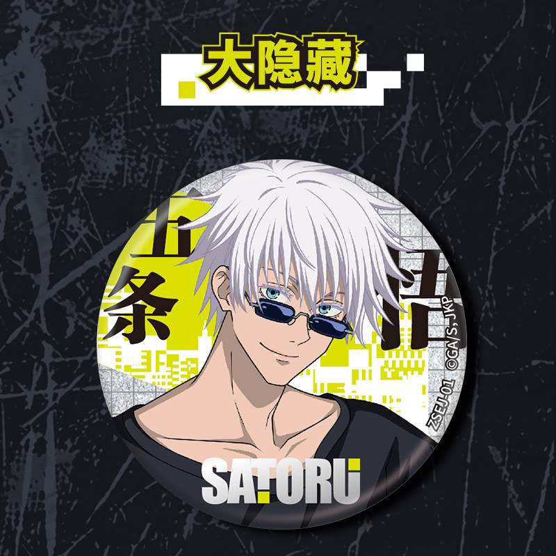 Kayou Jujutsu Kaisen Double So - Anime Merchandise In Japan review and price