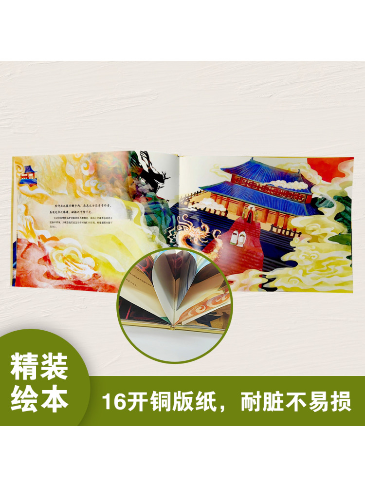 Book-Winshare Dajia Xiaohui Od - Art Book Illustration review and price