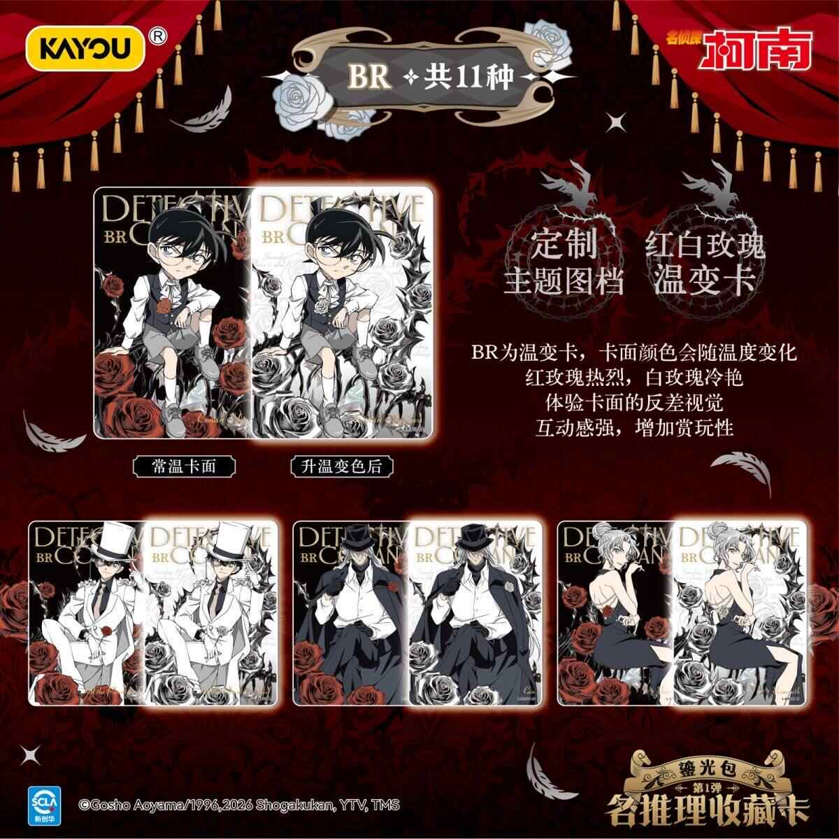 In Stock Detective Conan TP Se - Anime Merchandise In Japan review and price
